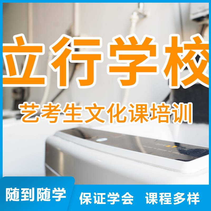 藝術(shù)生文化課升本多的