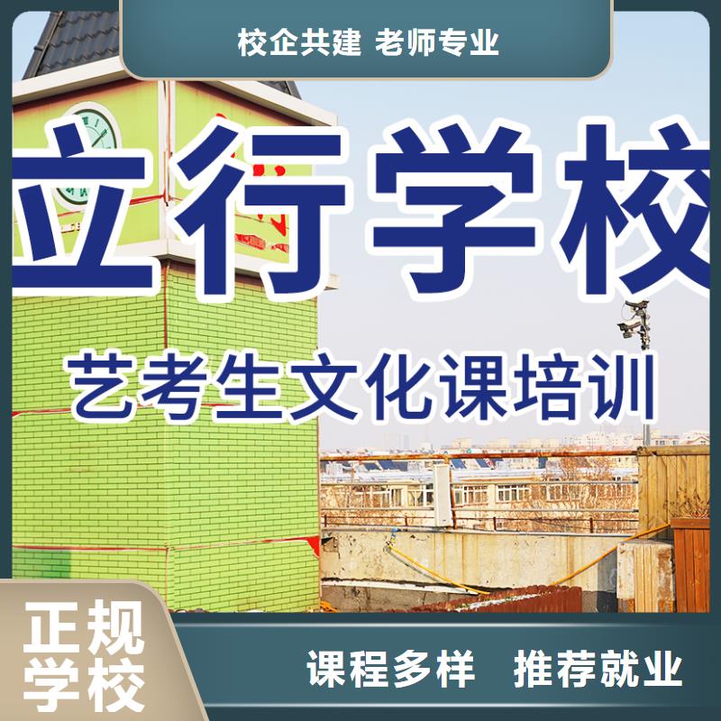 藝考文化課補習-高考志愿一對一指導專業齊全