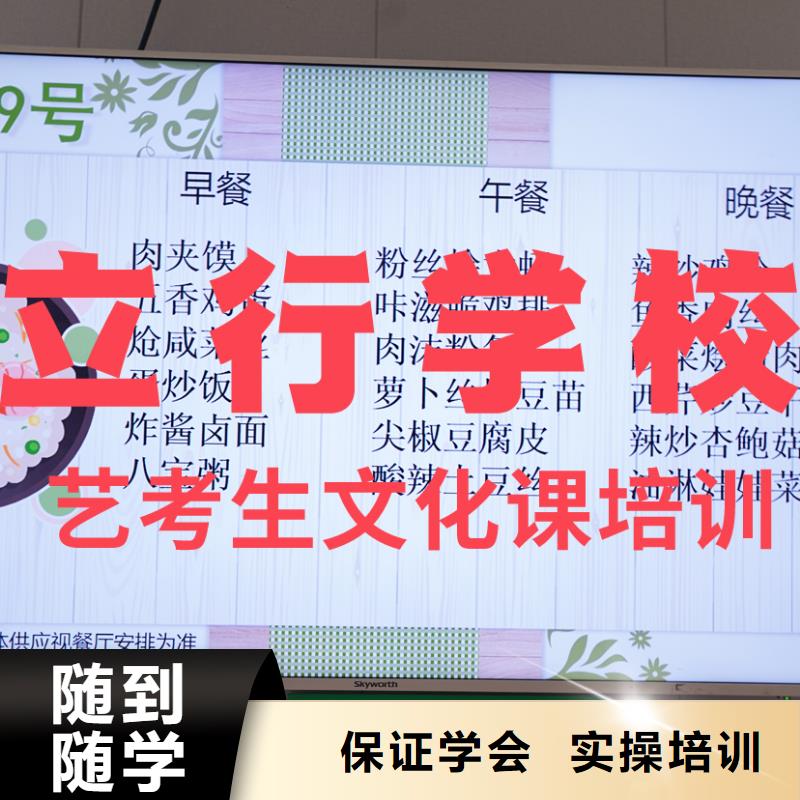 藝考文化課補習藝考培訓機構專業齊全