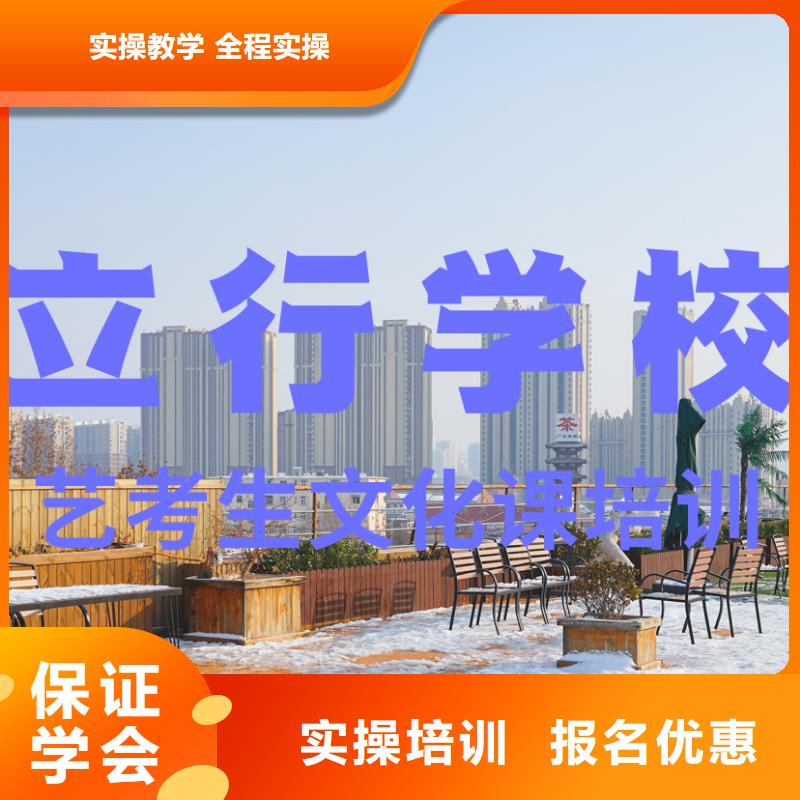 高考化学辅导视频-高考化学辅导-艺考文化课辅导培训立行学校(淮安市分公司)服务区域金湖|涟水|南京|盐城|苏州|常州|宿迁