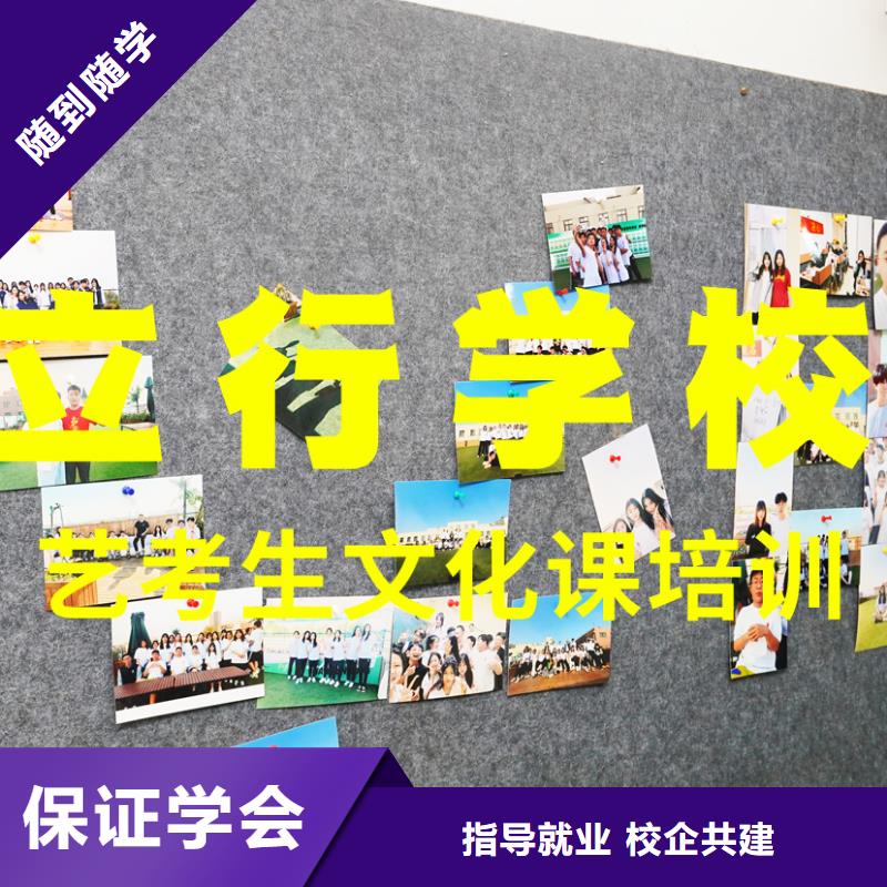 高考化学辅导视频-高考化学辅导-艺考文化课辅导培训立行学校(淮安市分公司)服务区域清河|淮阴|无锡|南通|宿迁|苏州|镇江