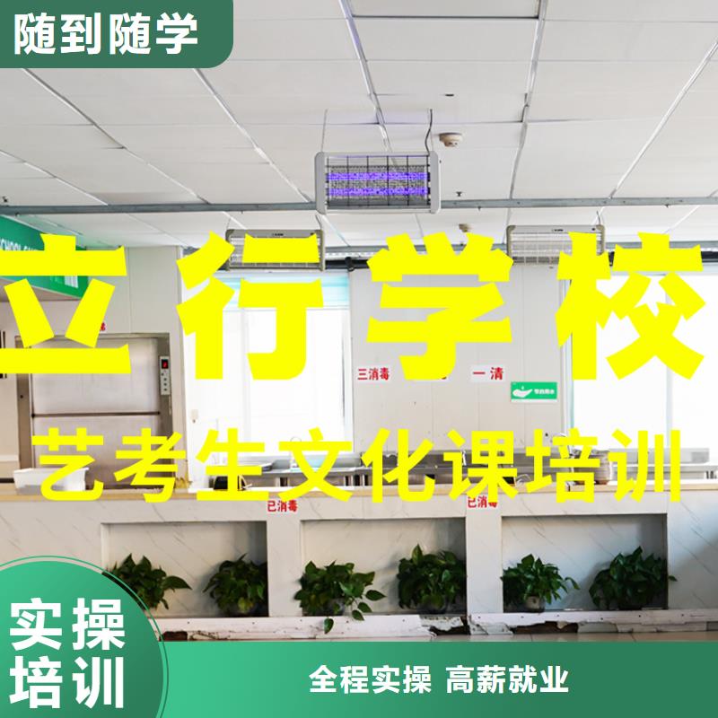 高考化学辅导视频-高考化学辅导-艺考文化课辅导培训立行学校(淮安市分公司)服务区域金湖|涟水|南京|盐城|苏州|常州|宿迁