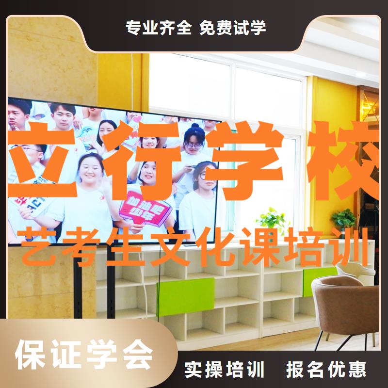 【藝考文化課補習高考沖刺補習專業齊全】