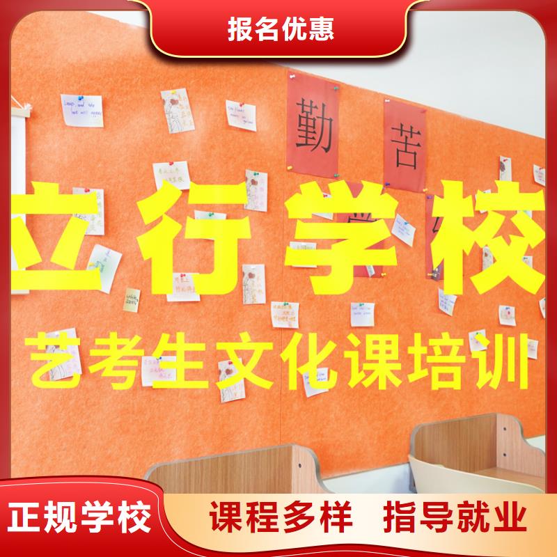 藝考文化課補(bǔ)習(xí)高考志愿填報(bào)指導(dǎo)理論+實(shí)操