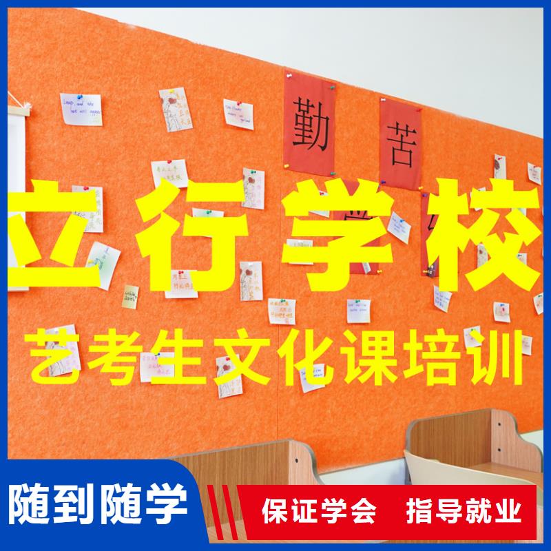 高考化学辅导视频-高考化学辅导-艺考文化课辅导培训立行学校(淮安市分公司)服务区域清河|淮阴|无锡|南通|宿迁|苏州|镇江
