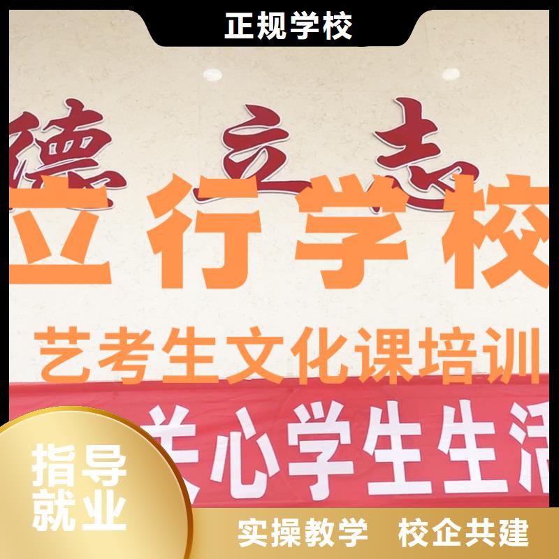 高考化学辅导视频-高考化学辅导-艺考文化课辅导培训立行学校(淮安市分公司)服务区域金湖|涟水|南京|盐城|苏州|常州|宿迁