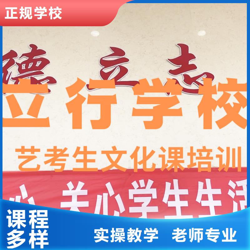 藝體生文化課培訓學校住宿條件好的