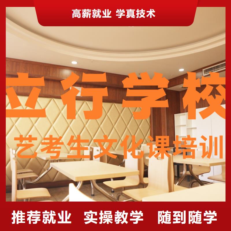 藝考文化課補(bǔ)習(xí)高考志愿填報(bào)指導(dǎo)理論+實(shí)操