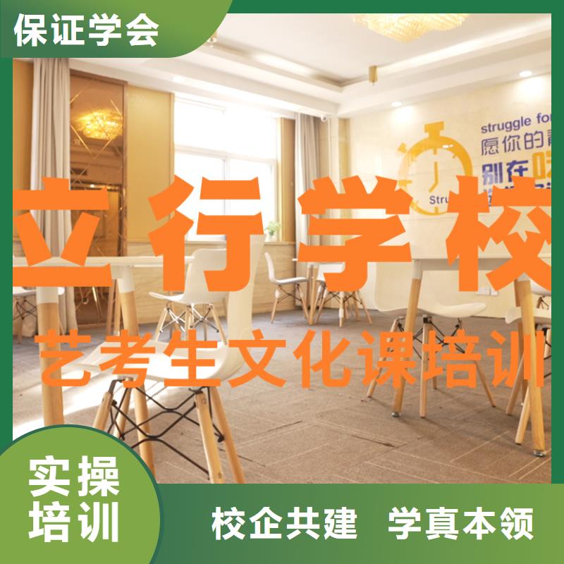 高考化学辅导视频-高考化学辅导-艺考文化课辅导培训立行学校(淮安市分公司)服务区域清河|淮阴|无锡|南通|宿迁|苏州|镇江