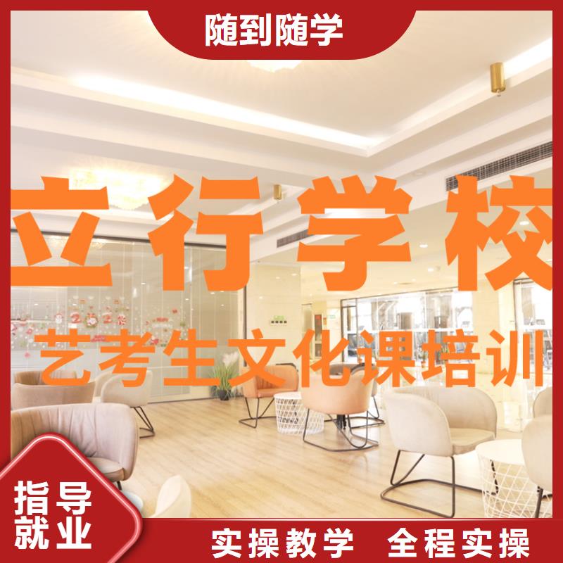艺考文化课补习_艺考复读清北班就业不担心