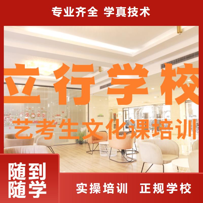 高考化学辅导视频-高考化学辅导-艺考文化课辅导培训立行学校(淮安市分公司)服务区域金湖|涟水|南京|盐城|苏州|常州|宿迁