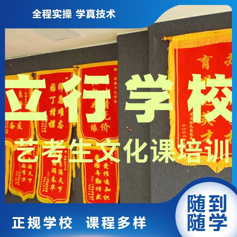 藝術(shù)生文化課補(bǔ)習(xí)機(jī)構(gòu)住宿條件好的