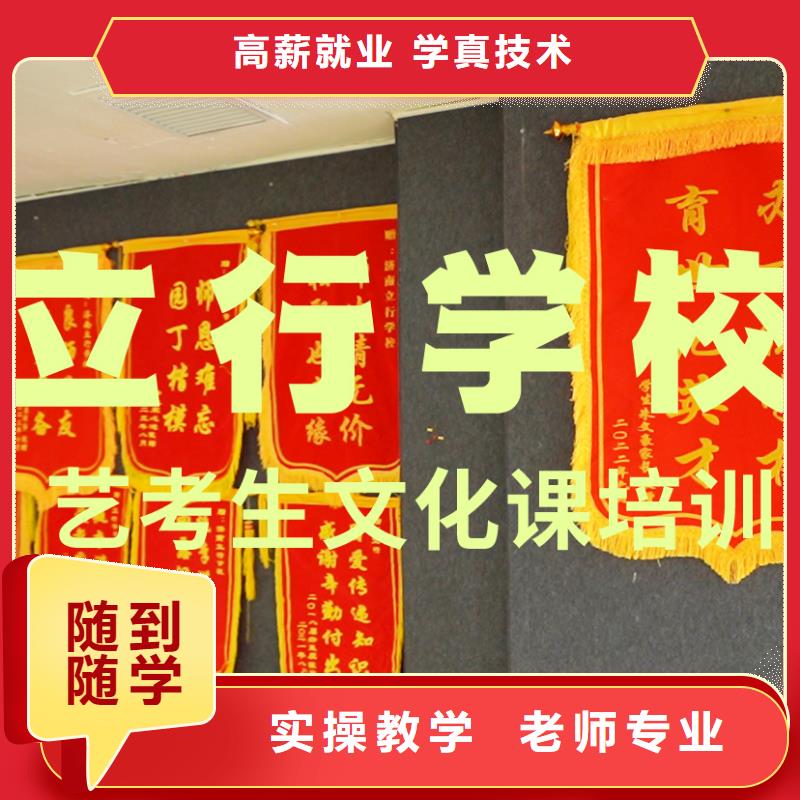 艺考文化课补习_艺考复读清北班就业不担心