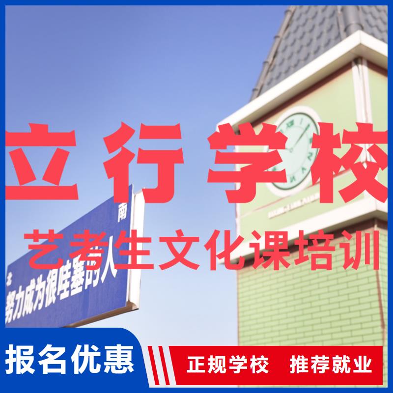 藝術(shù)生文化課補(bǔ)習(xí)機(jī)構(gòu)住宿條件好的