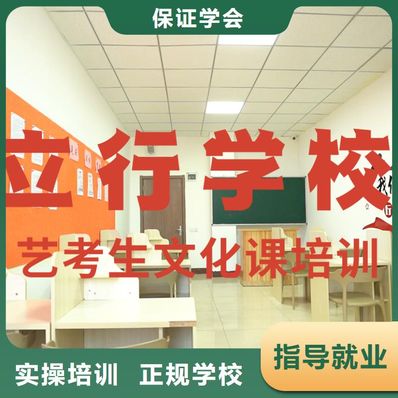 藝考文化課補習藝術學校實操培訓