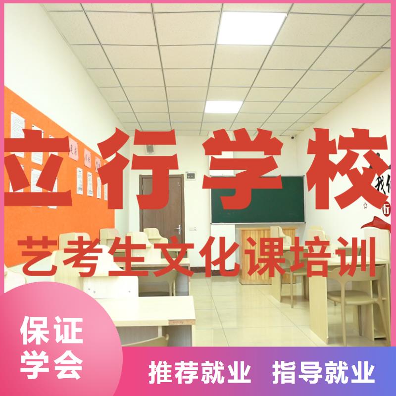 高考化学辅导视频-高考化学辅导-艺考文化课辅导培训立行学校(淮安市分公司)服务区域金湖|涟水|南京|盐城|苏州|常州|宿迁