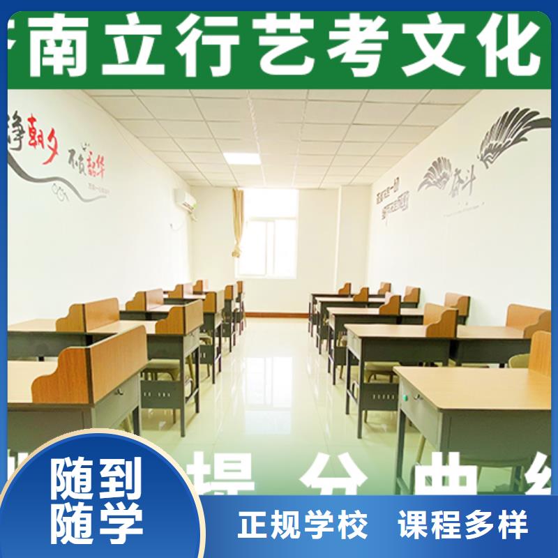 艺考文化课补习艺术学校实操培训