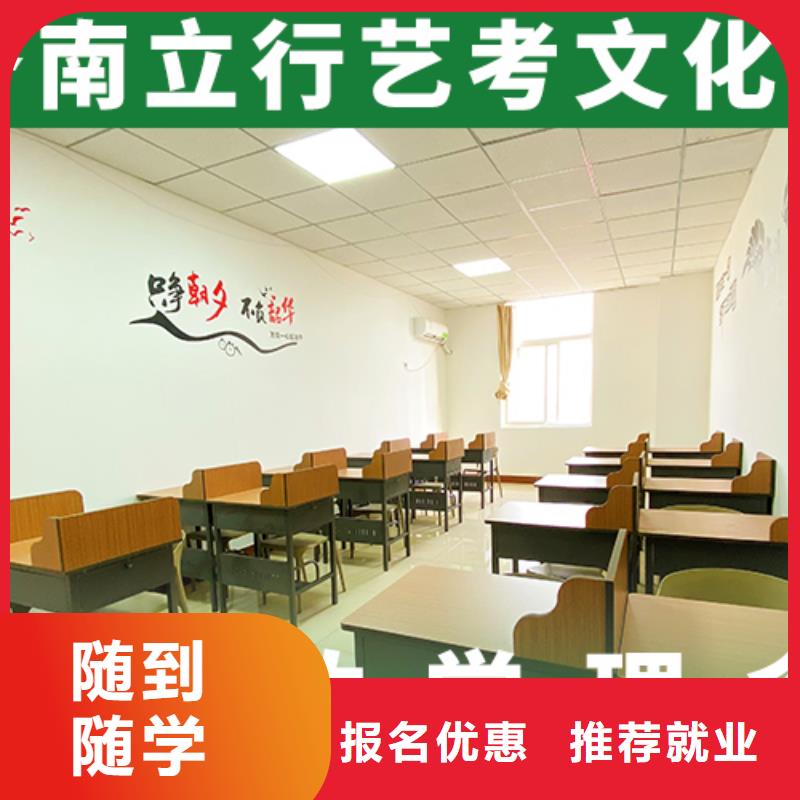 藝術(shù)生文化課補(bǔ)習(xí)機(jī)構(gòu)住宿條件好的