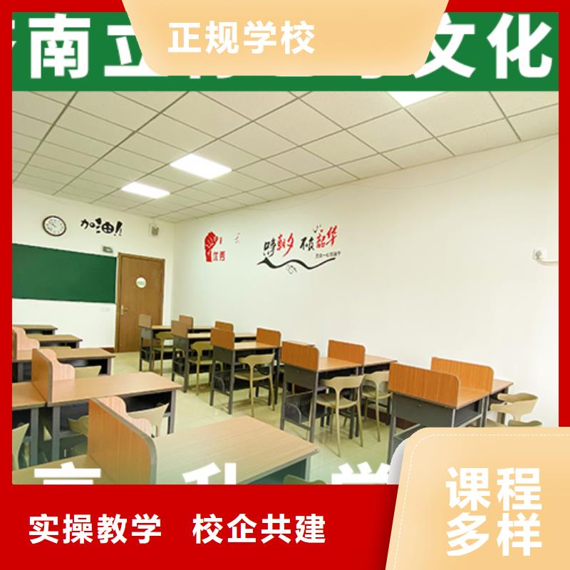藝考文化課補習-【藝考培訓機構】全程實操