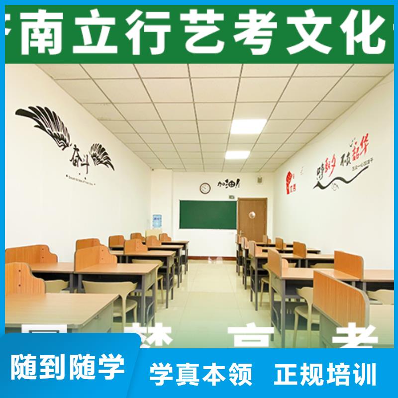 高考化学辅导视频-高考化学辅导-艺考文化课辅导培训立行学校(淮安市分公司)服务区域金湖|涟水|南京|盐城|苏州|常州|宿迁