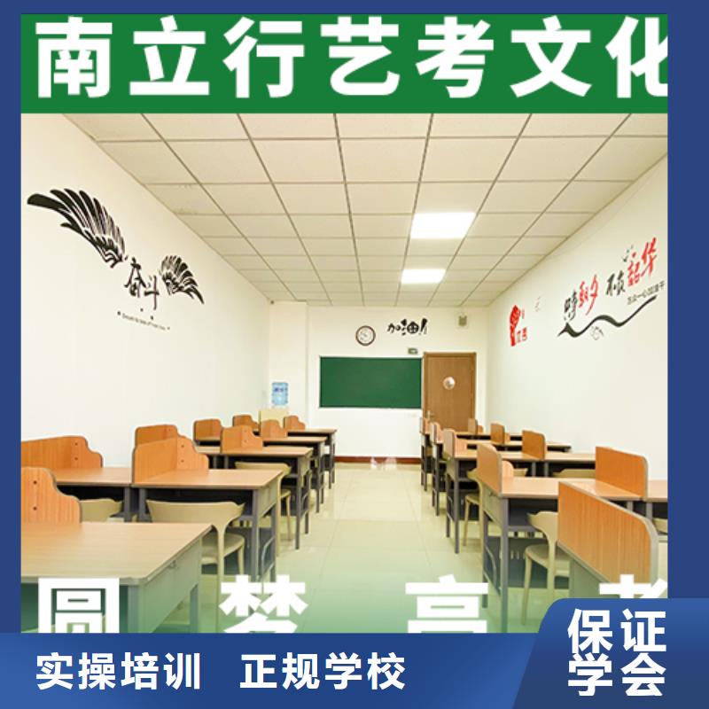 艺考文化课补习艺术学校实操培训