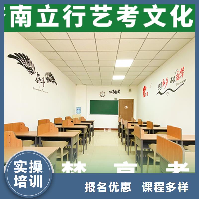 藝考文化課補習-【藝考培訓機構】全程實操