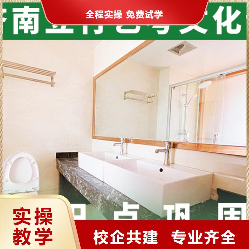 藝考文化課補習-高考志愿一對一指導專業齊全