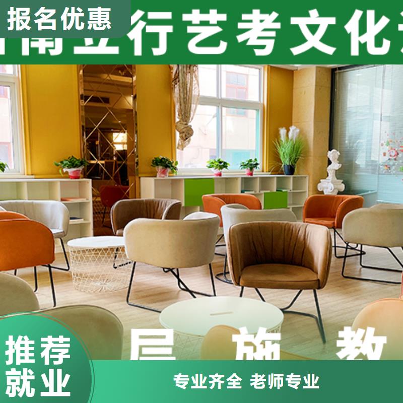 藝考文化課補(bǔ)習(xí)高考志愿填報(bào)指導(dǎo)理論+實(shí)操