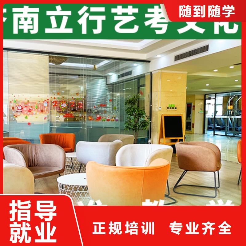 藝考文化課補(bǔ)習(xí)高考志愿填報(bào)指導(dǎo)理論+實(shí)操