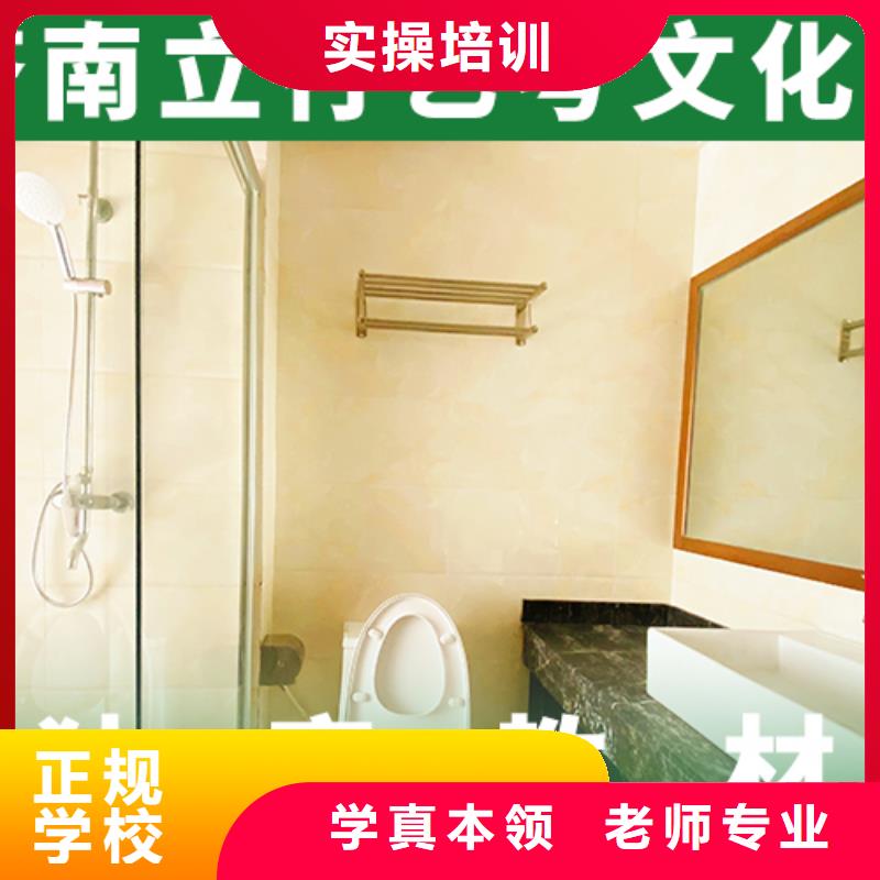 藝考文化課補習藝術學校實操培訓
