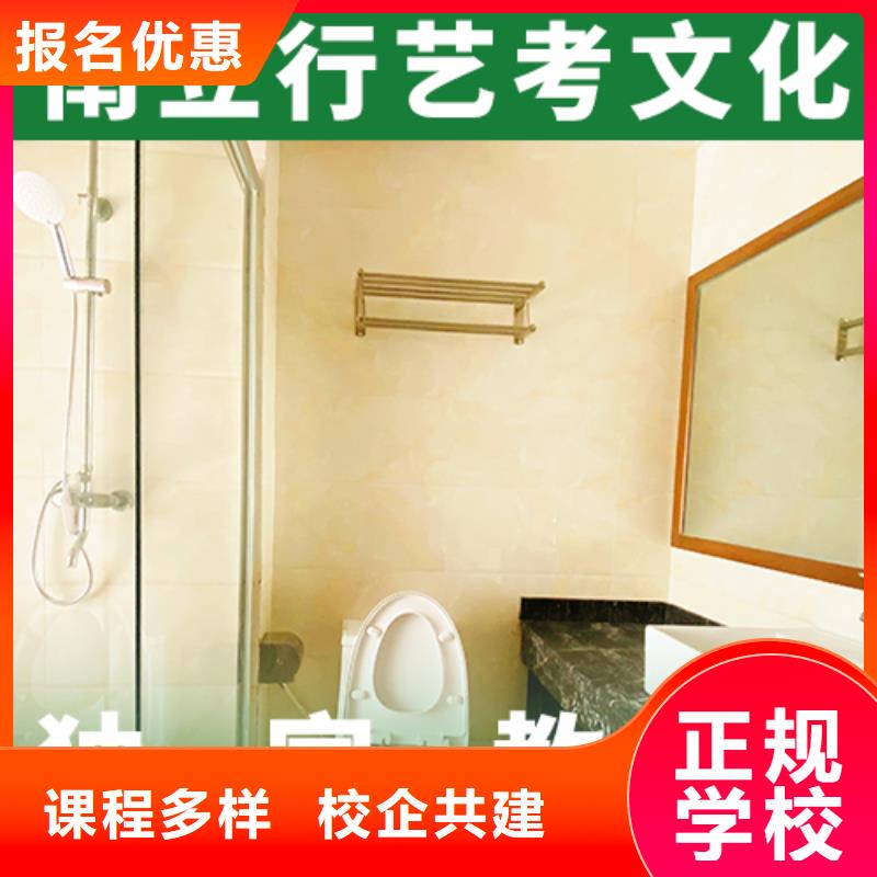 藝術(shù)生文化課補(bǔ)習(xí)機(jī)構(gòu)住宿條件好的