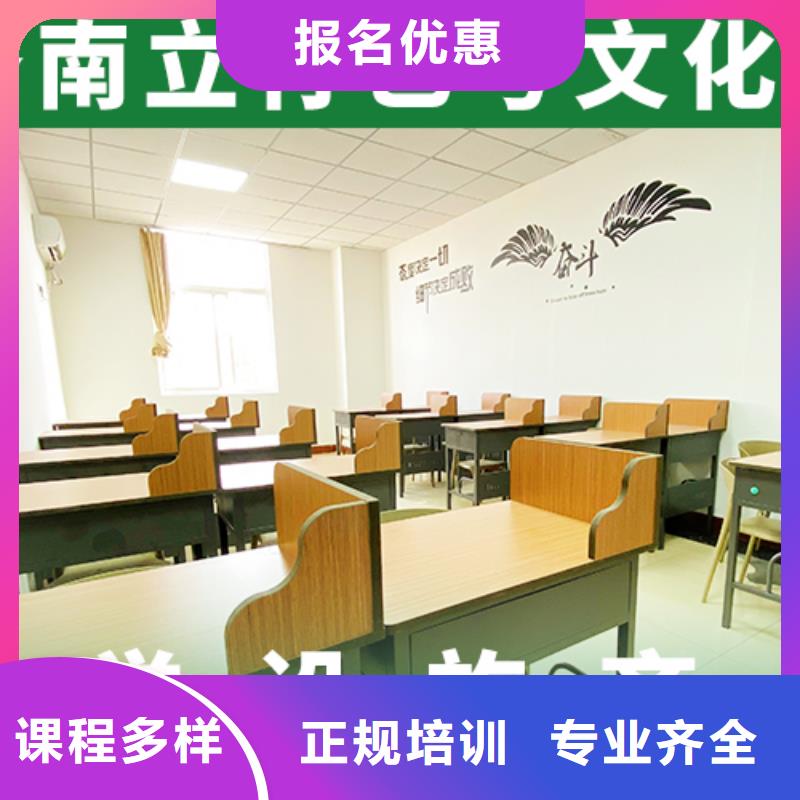 藝考文化課補(bǔ)習(xí)高考志愿填報(bào)指導(dǎo)理論+實(shí)操