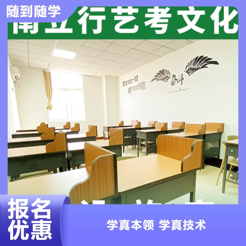 艺考文化课补习_艺考复读清北班就业不担心