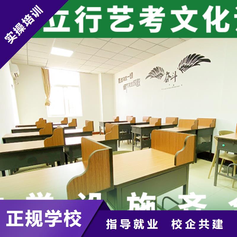 藝考文化課補習(xí)藝考培訓(xùn)機構(gòu)報名優(yōu)惠