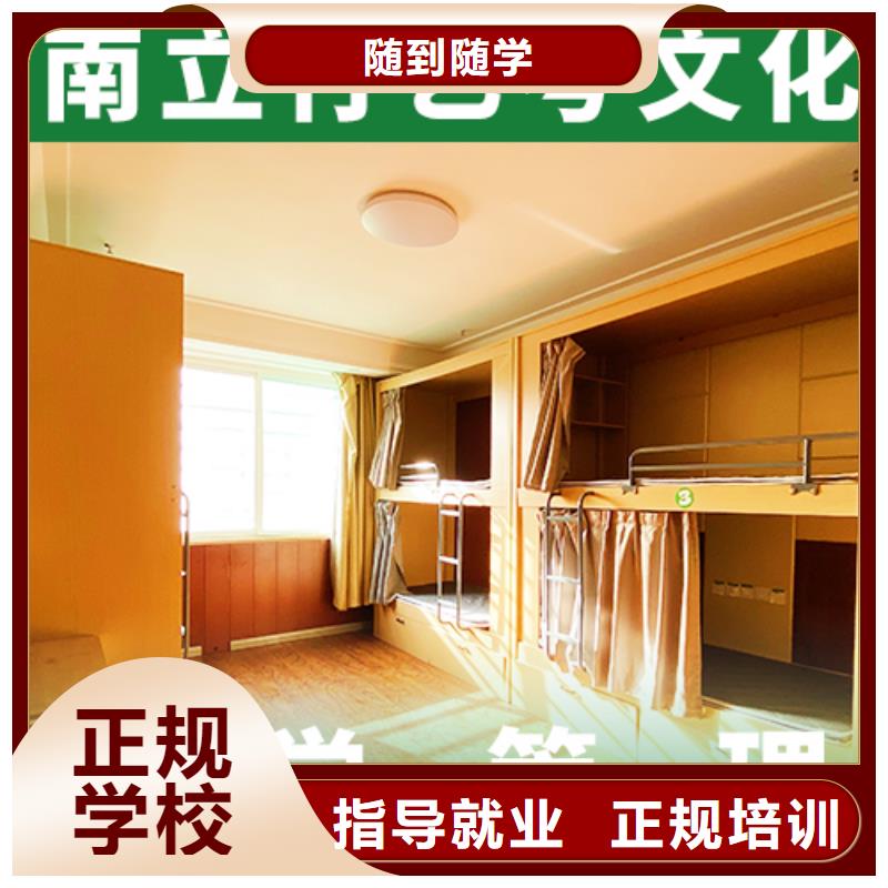 艺考文化课补习【艺考培训班】指导就业