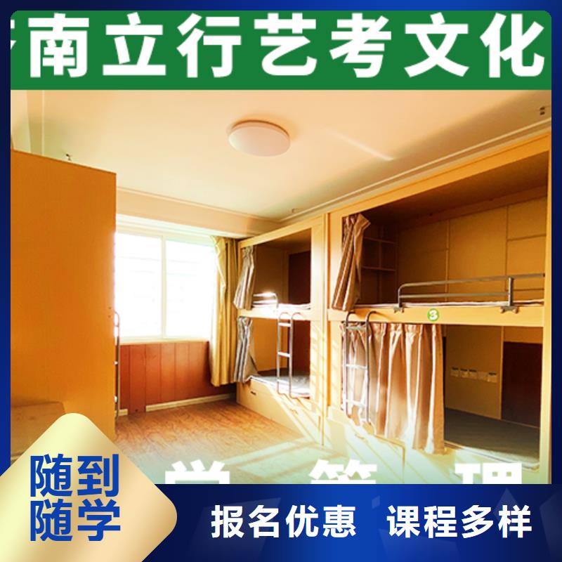 藝考文化課補(bǔ)習(xí)高考志愿填報(bào)指導(dǎo)理論+實(shí)操
