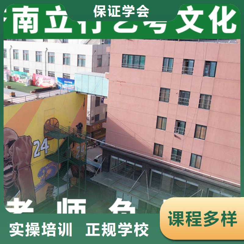 艺考文化课补习_艺考复读清北班就业不担心