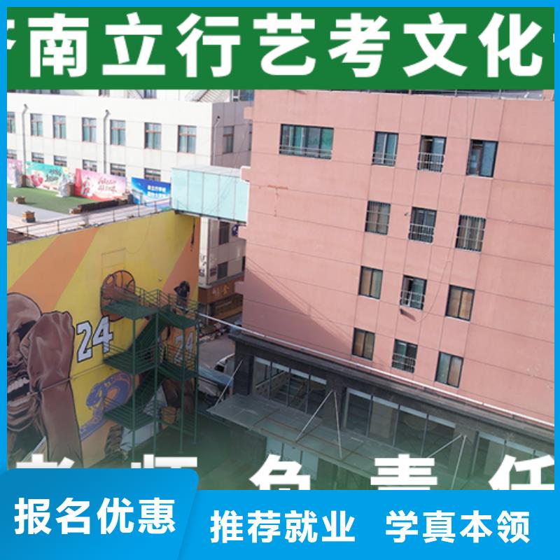 藝考文化課補習-【藝考培訓機構】全程實操