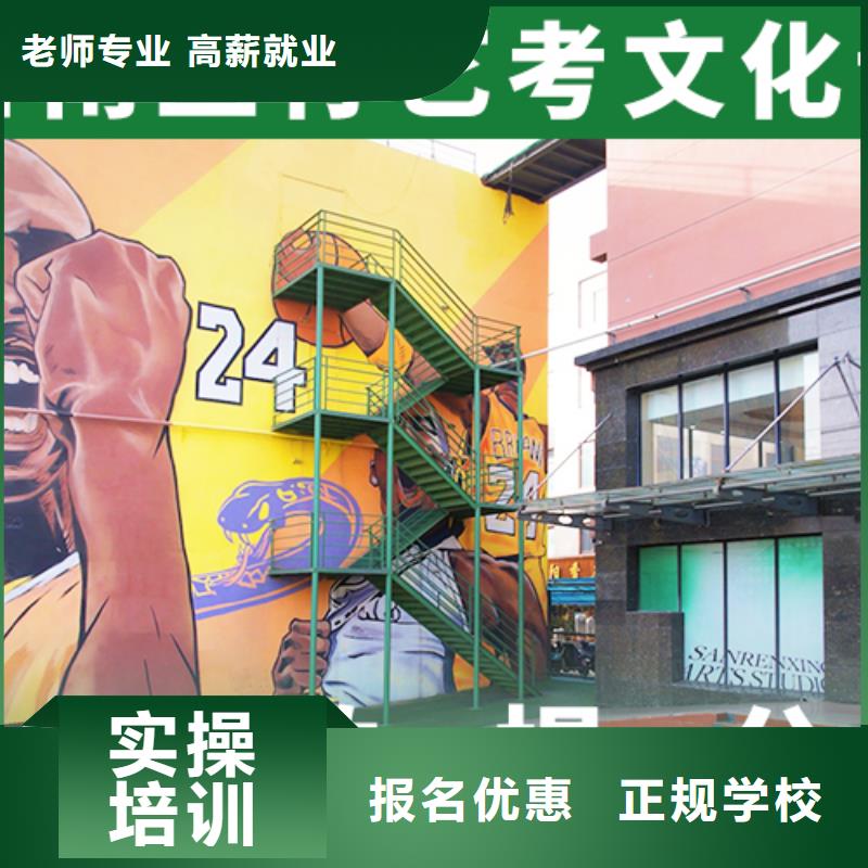 艺考文化课补习_艺考复读清北班就业不担心