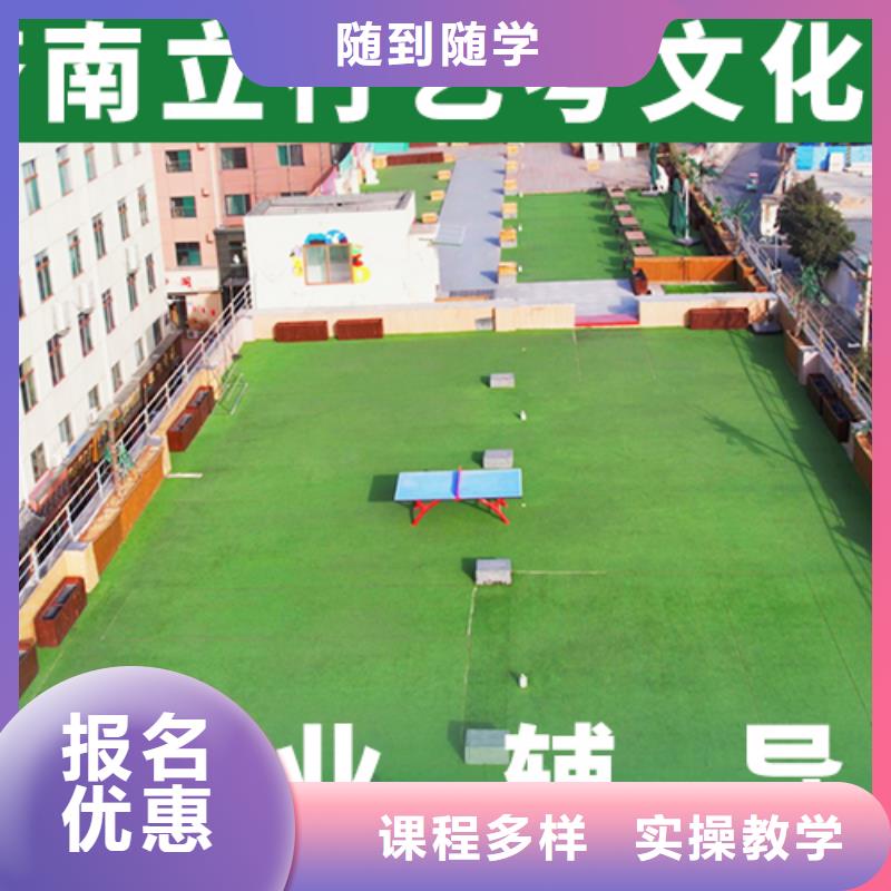 藝考文化課補習(xí)藝考培訓(xùn)機構(gòu)報名優(yōu)惠