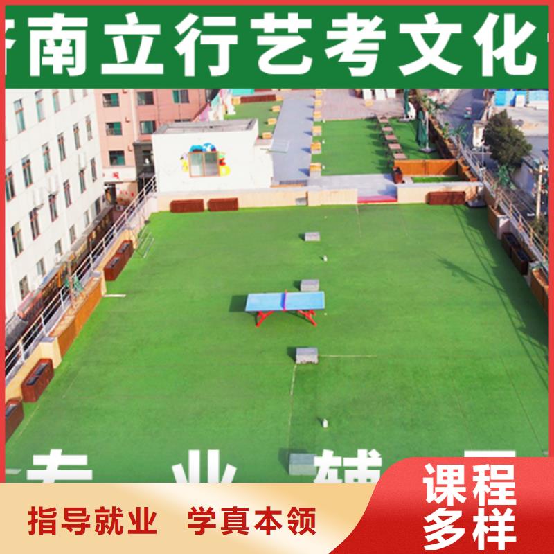 艺考文化课补习艺术学校实操培训