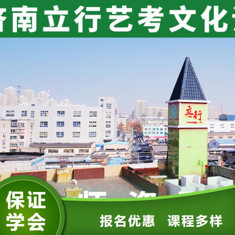 藝考文化課補(bǔ)習(xí)高考志愿填報(bào)指導(dǎo)理論+實(shí)操
