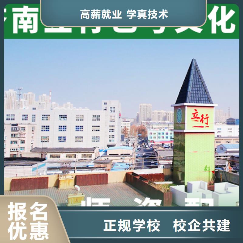 艺考文化课补习_艺考复读清北班就业不担心
