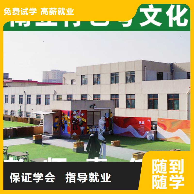 藝考文化課補(bǔ)習(xí)高考志愿填報(bào)指導(dǎo)理論+實(shí)操