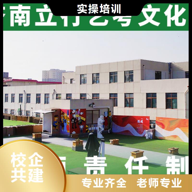 艺考文化课补习_艺考复读清北班就业不担心
