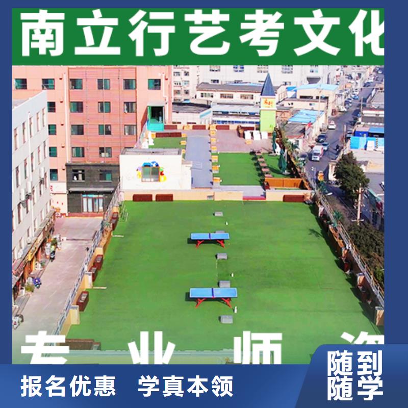 艺考文化课补习_艺考复读清北班就业不担心