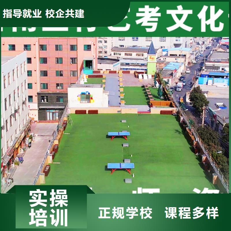 艺考文化课补习【艺考培训班】指导就业