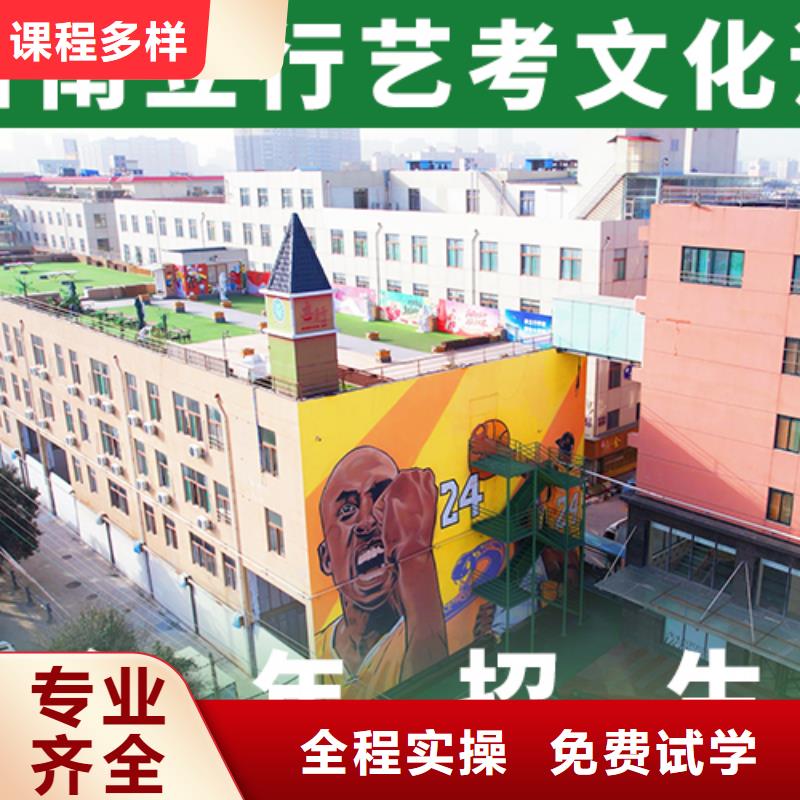 艺考文化课补习_艺考复读清北班就业不担心