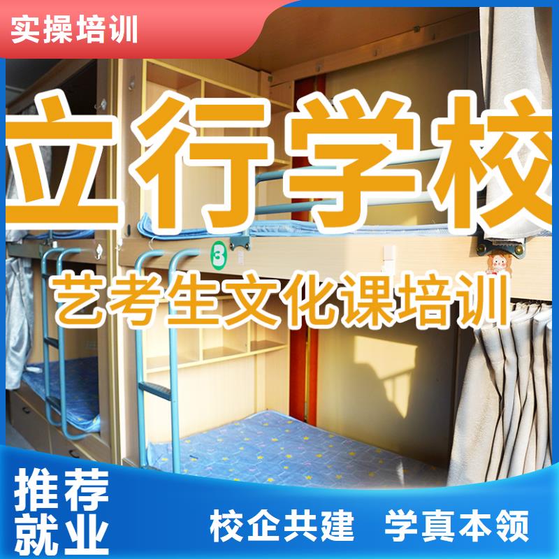 藝考文化課輔導班-高考復讀白天班保證學會