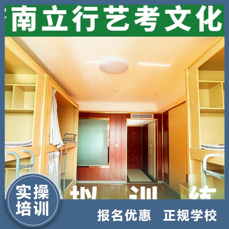 藝考文化課輔導班音樂藝考培訓正規學校